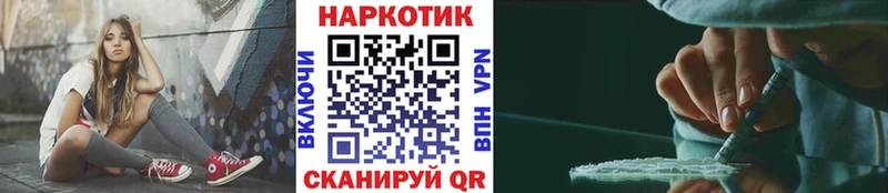 Наркотические вещества Бобров КОКАИН  Alpha-PVP  ГАШ  Меф мяу мяу 