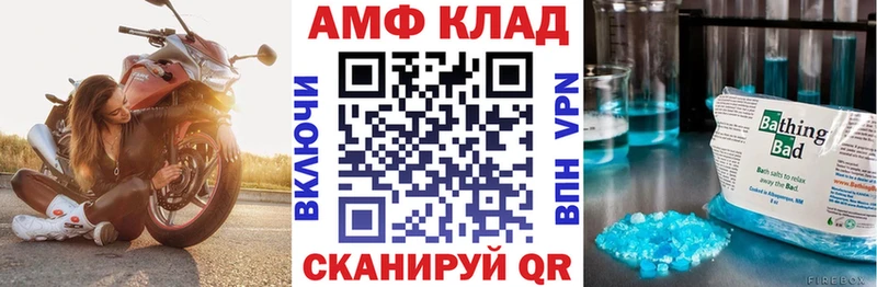 Amphetamine VHQ  купить закладку  нарко площадка официальный сайт  Бобров 