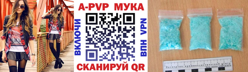 A PVP СК  даркнет сайт  Бобров 