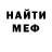 Amphetamine Розовый Xomychidze