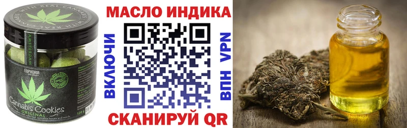 Canna-Cookies марихуана  Бобров 