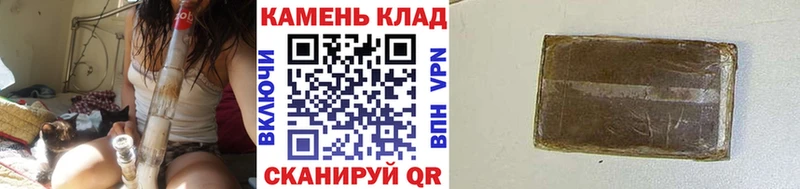 ГАШИШ Cannabis  Бобров 