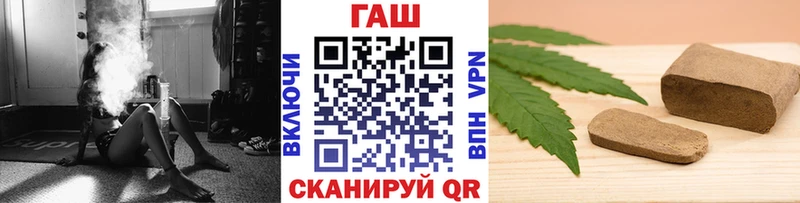 Гашиш Cannabis Бобров