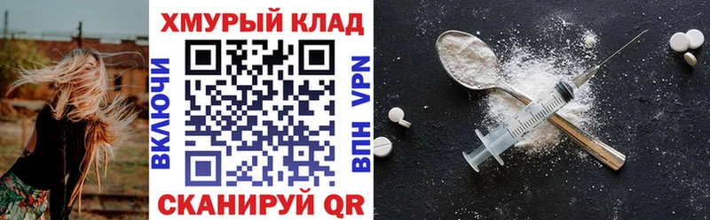 Героин афганец  Бобров 