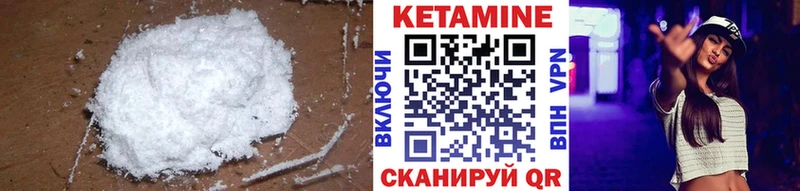 цены наркотик  Бобров  Кетамин ketamine 