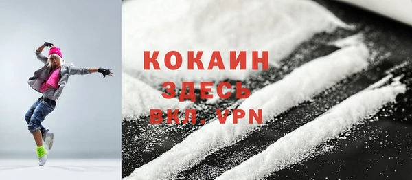 прущая мука Абдулино