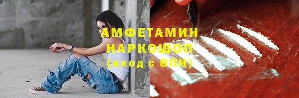 метадон Покровск