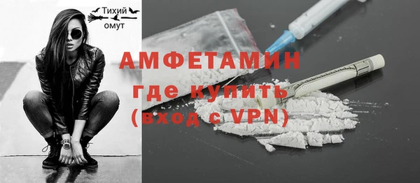 метадон Покровск