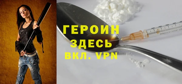 прущие грибы Абаза