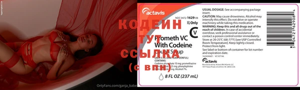 прущие грибы Абаза