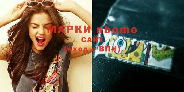 кокаин перу Абинск