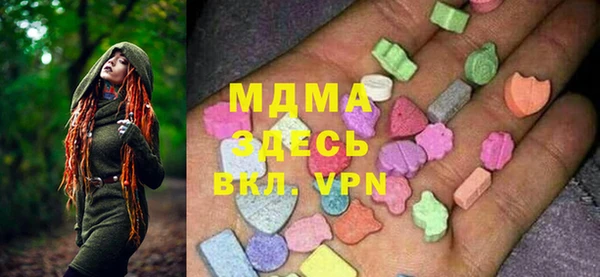 бутик Алексин