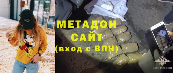 метадон Покровск