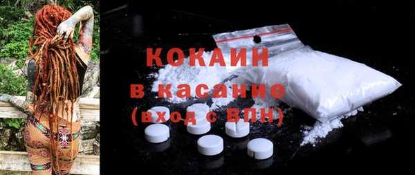 ECSTASY Покачи