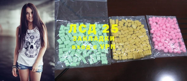 ECSTASY Покачи