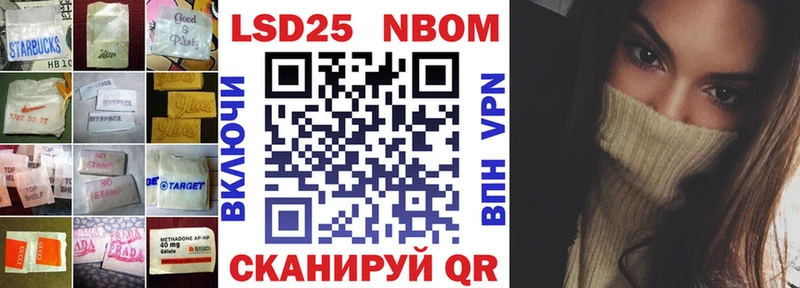 Лсд 25 экстази кислота Бобров