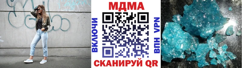 MDMA Molly  цена   Бобров 