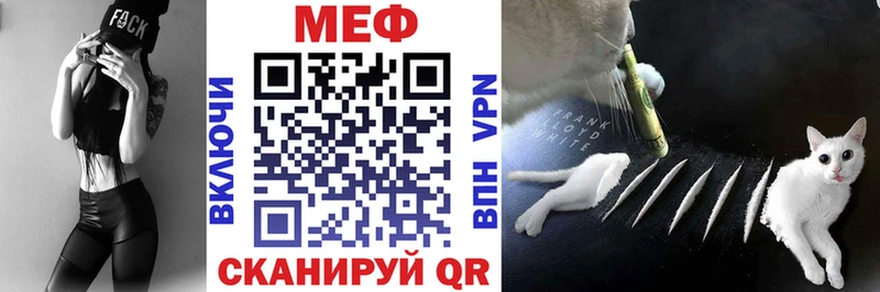 МЯУ-МЯУ мяу мяу  Бобров 