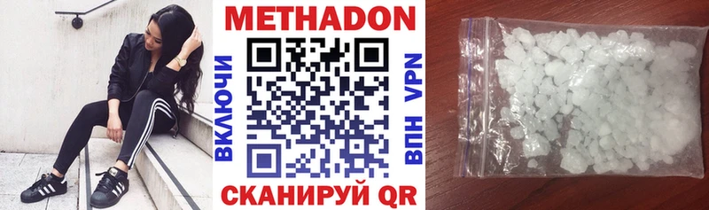 где купить   гидра   МЕТАДОН кристалл  Бобров 