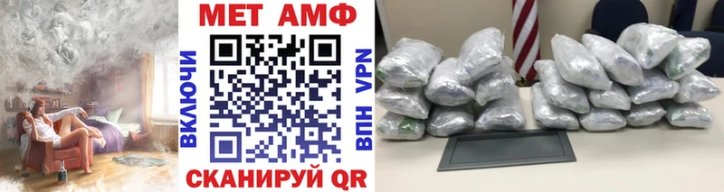 Первитин Methamphetamine  где можно купить наркотик  Бобров 