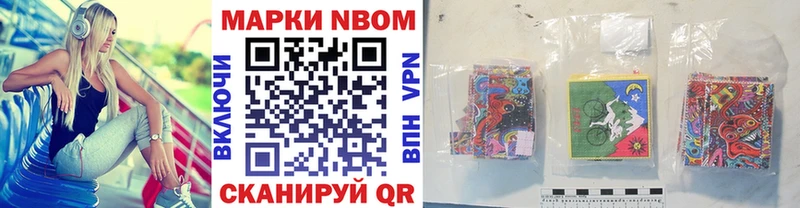 MEGA сайт  Бобров  Марки 25I-NBOMe 1,8мг  как найти  