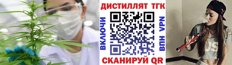 маркетплейс официальный сайт  Бобров  Дистиллят ТГК вейп с тгк  кракен зеркало 